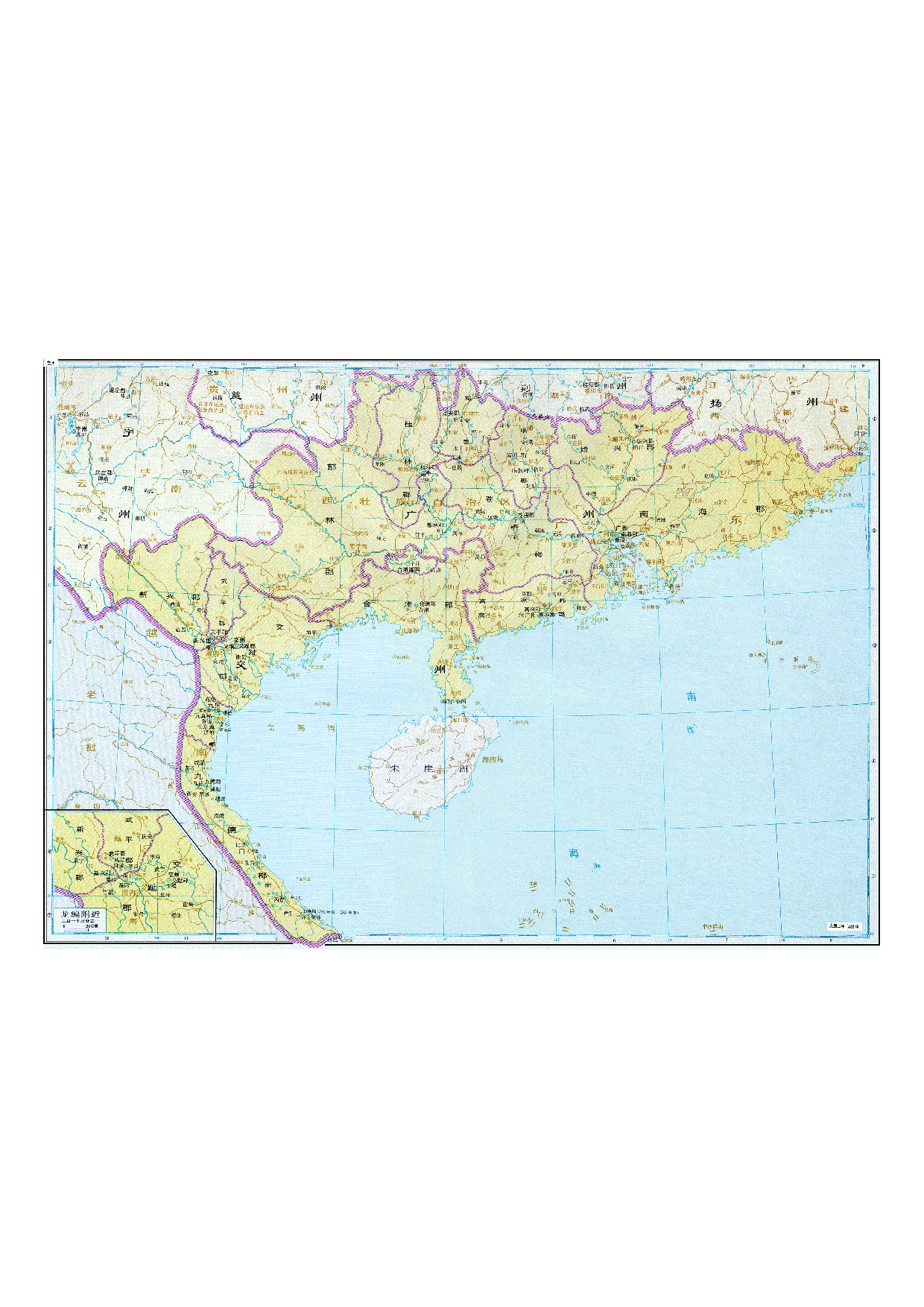 03-57交州.pdf 第1页