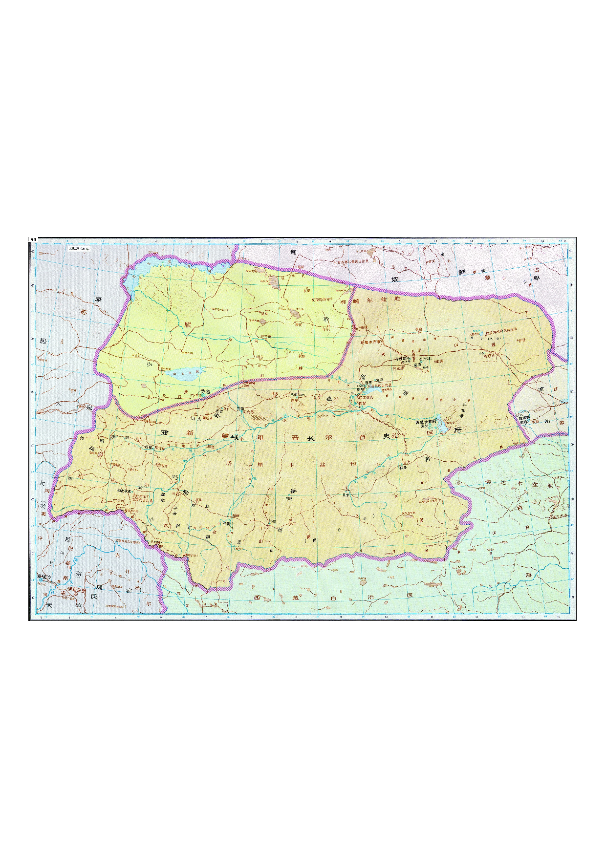 03-59乌孙.pdf 第1页