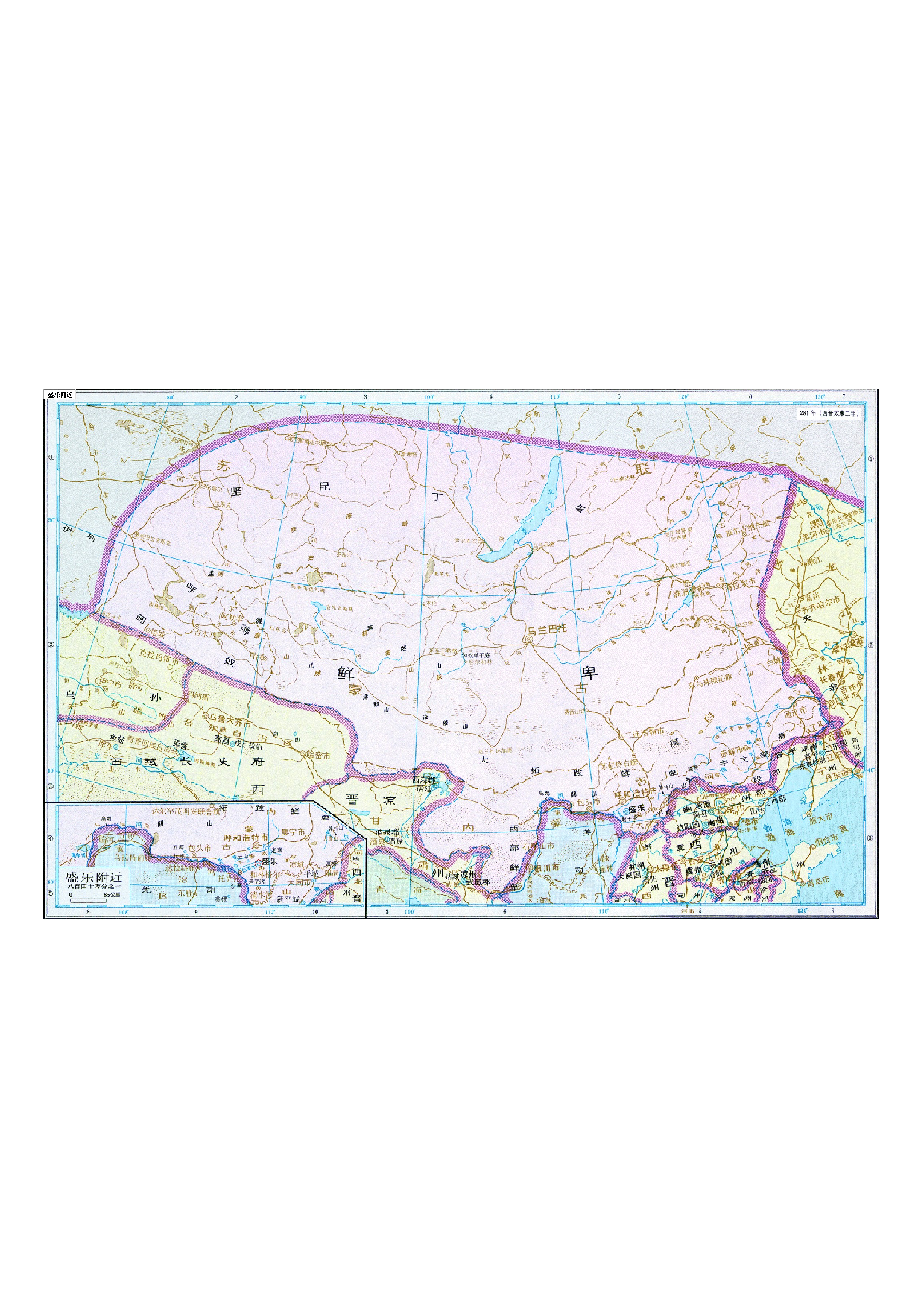 03-61盛乐附近.pdf 第1页