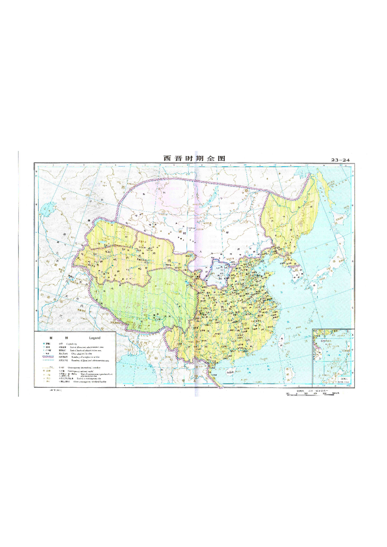 12 西晋时期全图.pdf 第1页