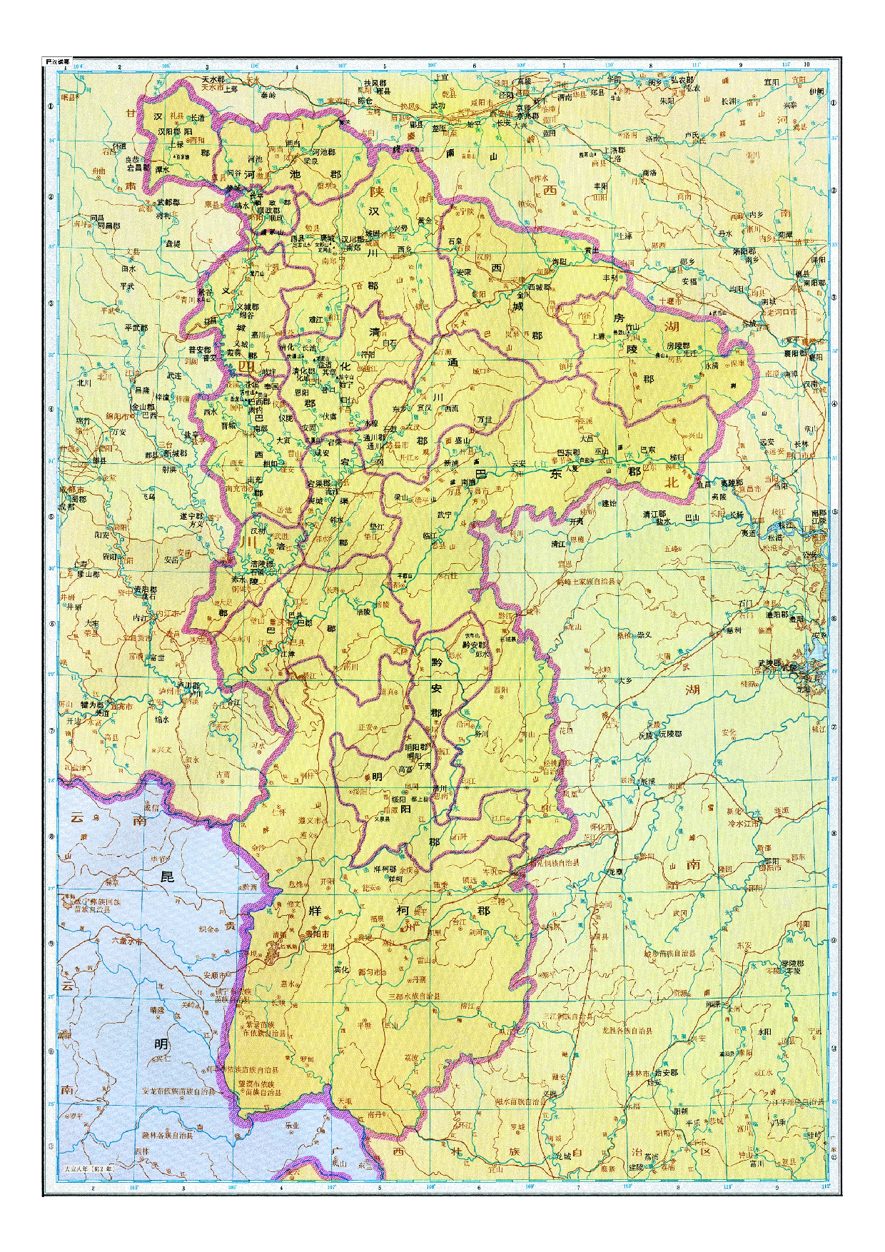 05-11巴汉诸郡.pdf 第1页