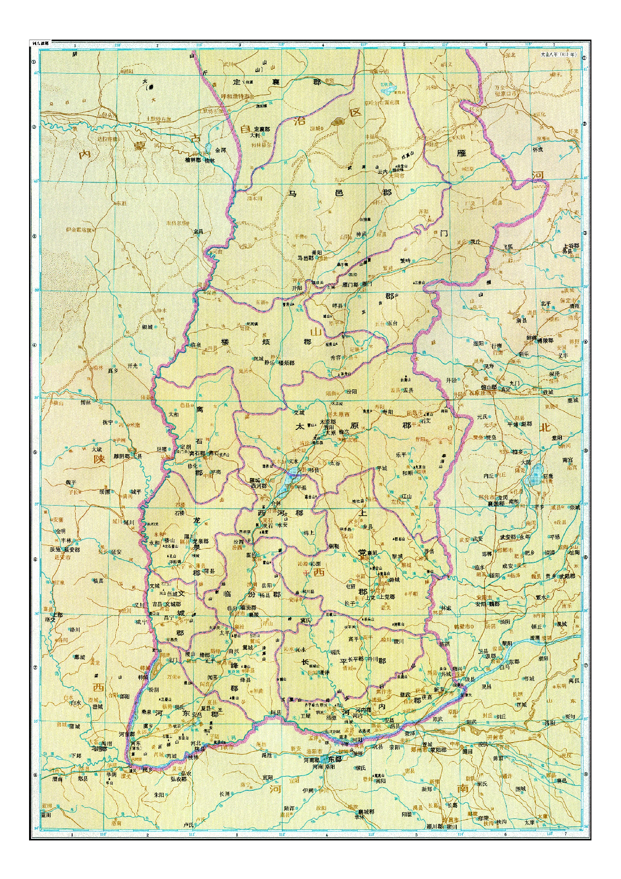 05-17河东诸郡.pdf 第1页