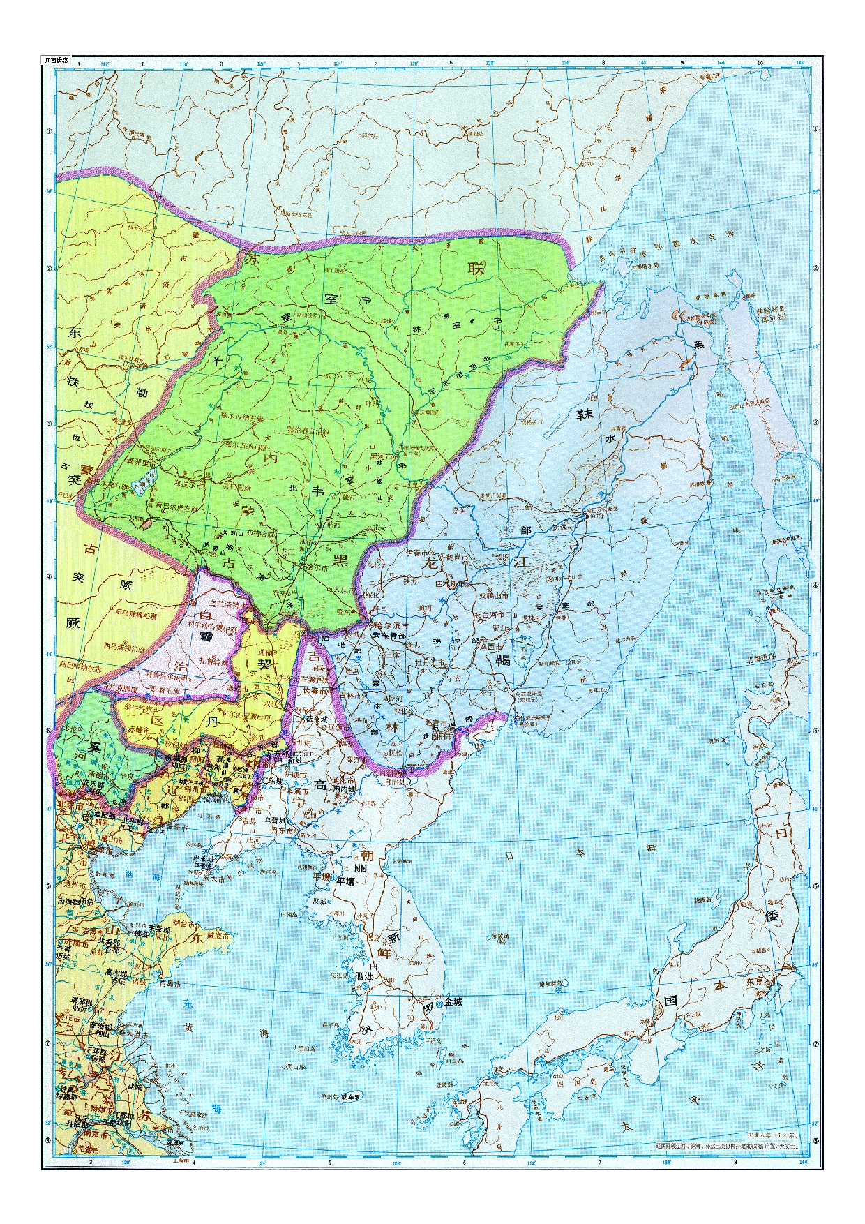 05-19辽西诸郡.pdf 第1页