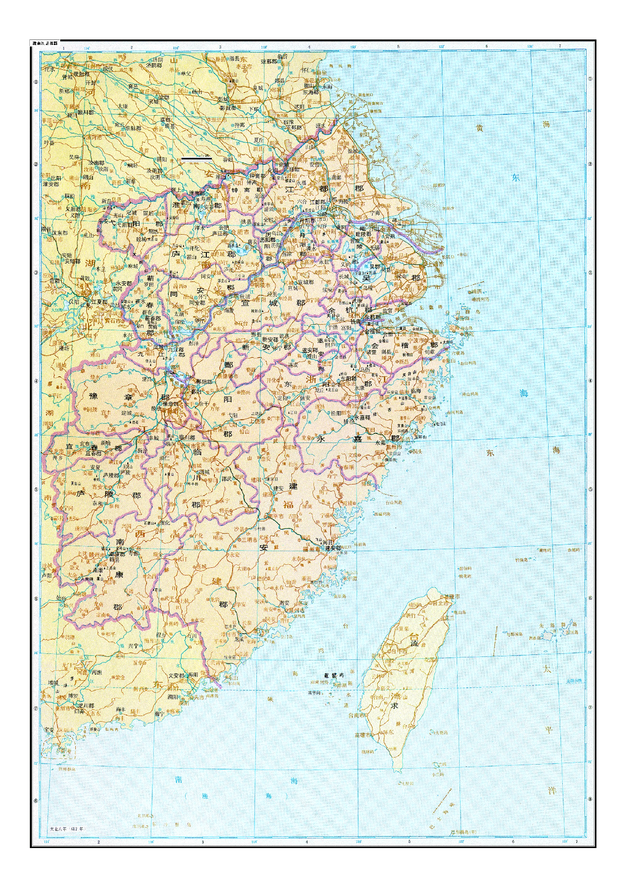 05-21淮南江表诸郡.pdf 第1页