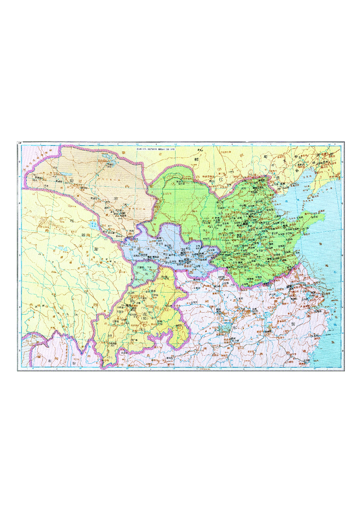 04-7后赵.pdf 第1页