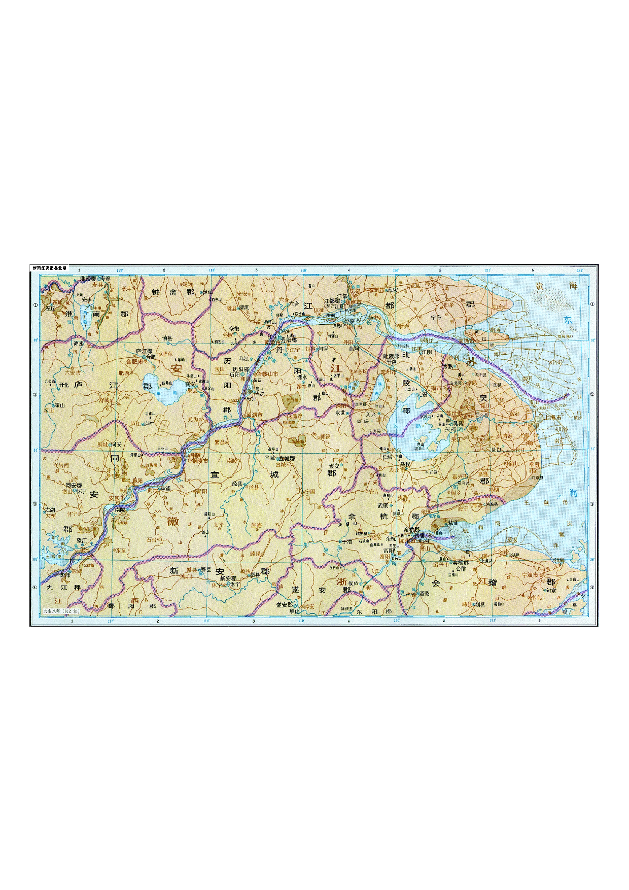 05-23淮南江表诸郡北部.pdf 第1页