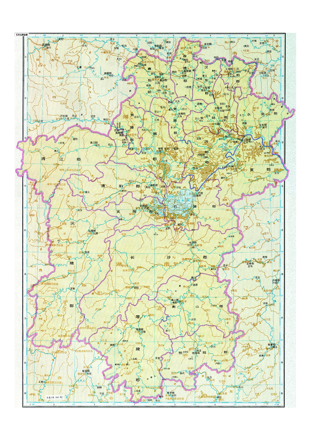 05-26江汉沅湘诸郡.pdf 第1页