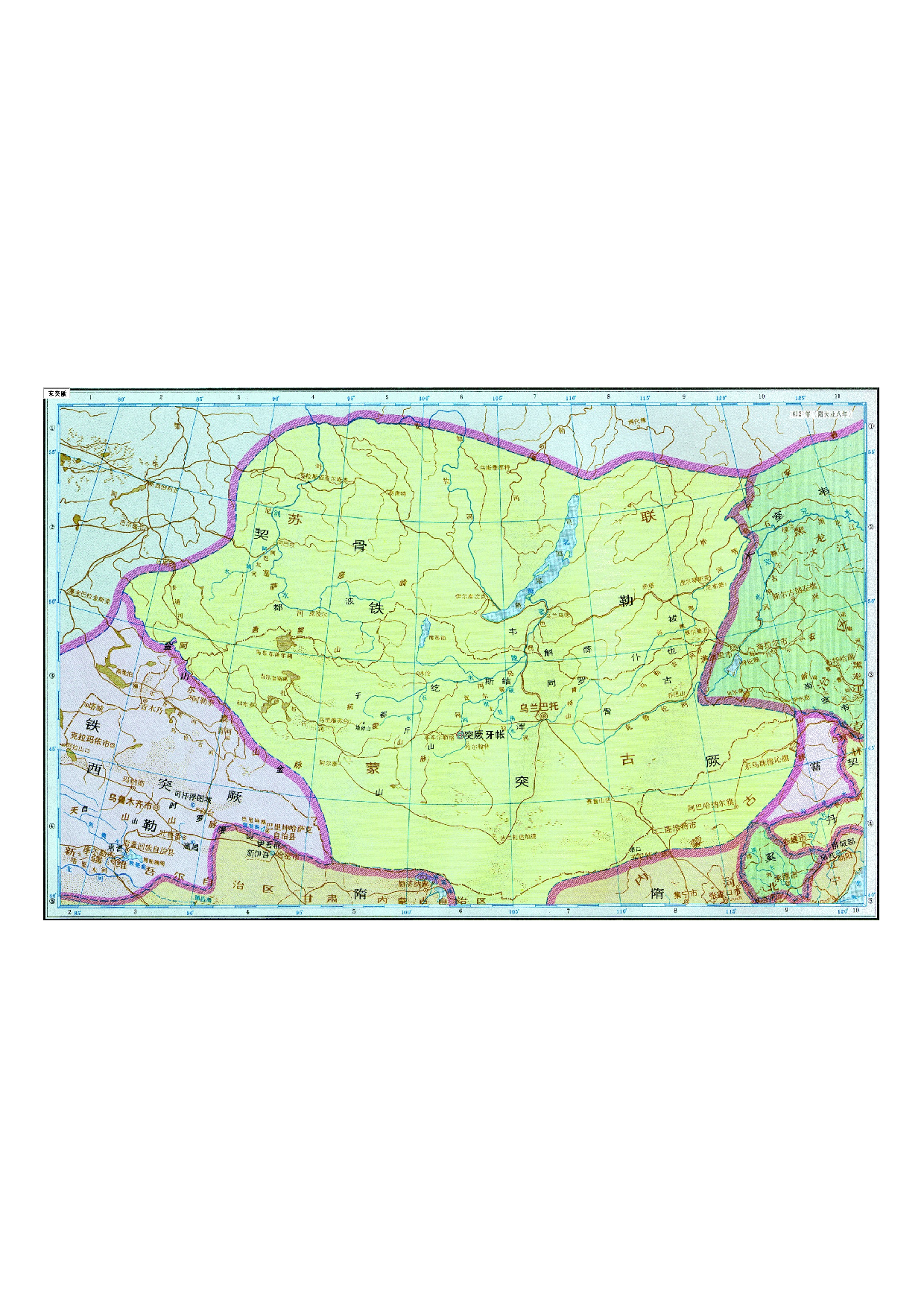 05-29东突厥.pdf 第1页