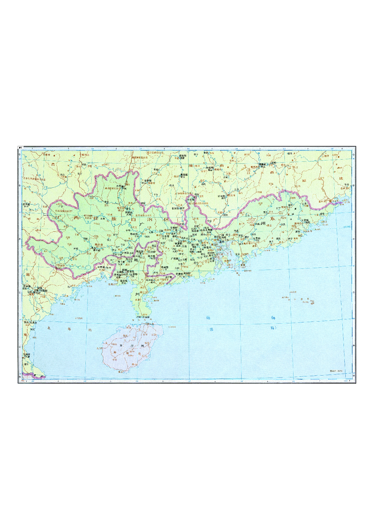 04-31越州.pdf 第1页