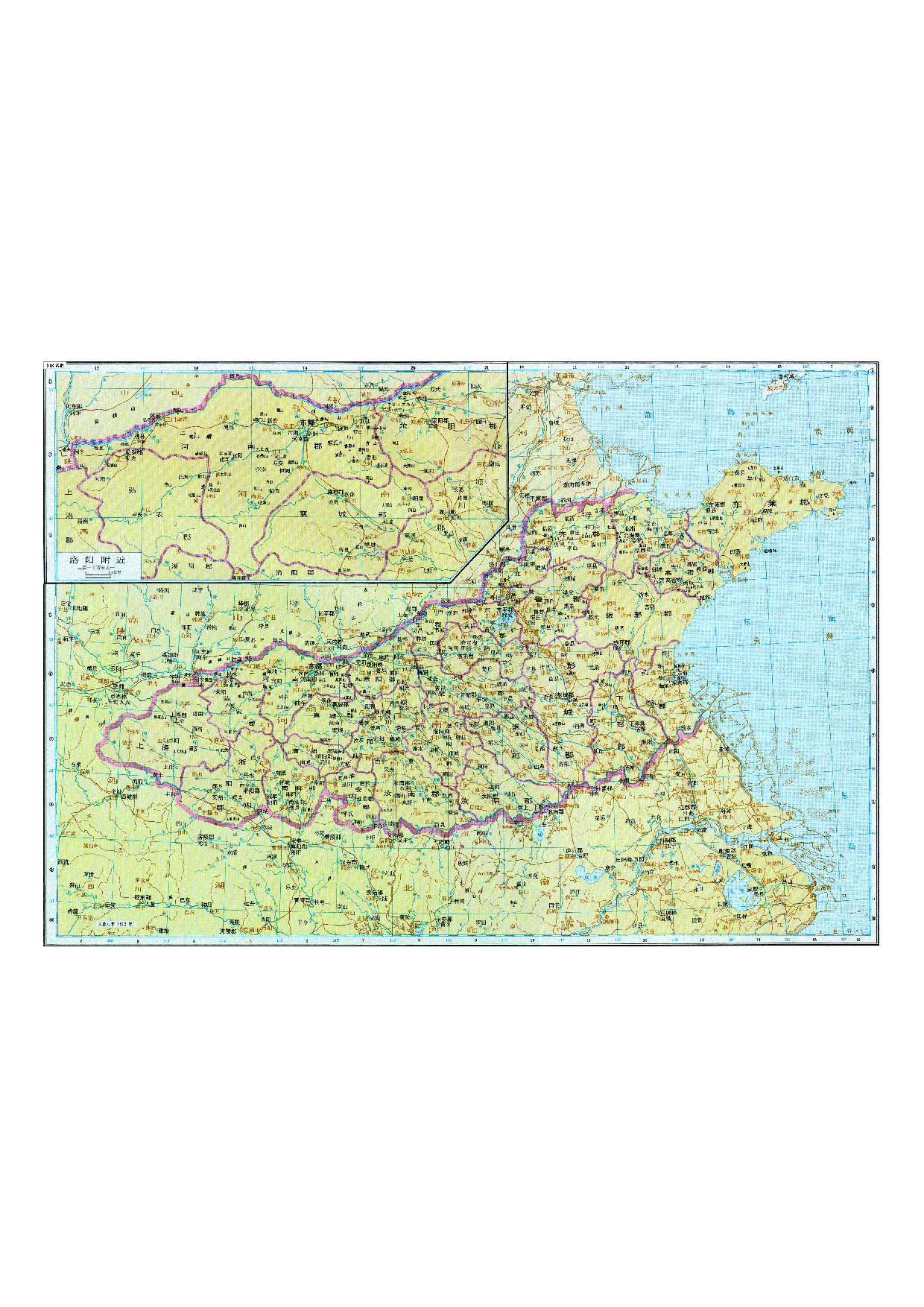 05-5河南诸郡.pdf 第1页