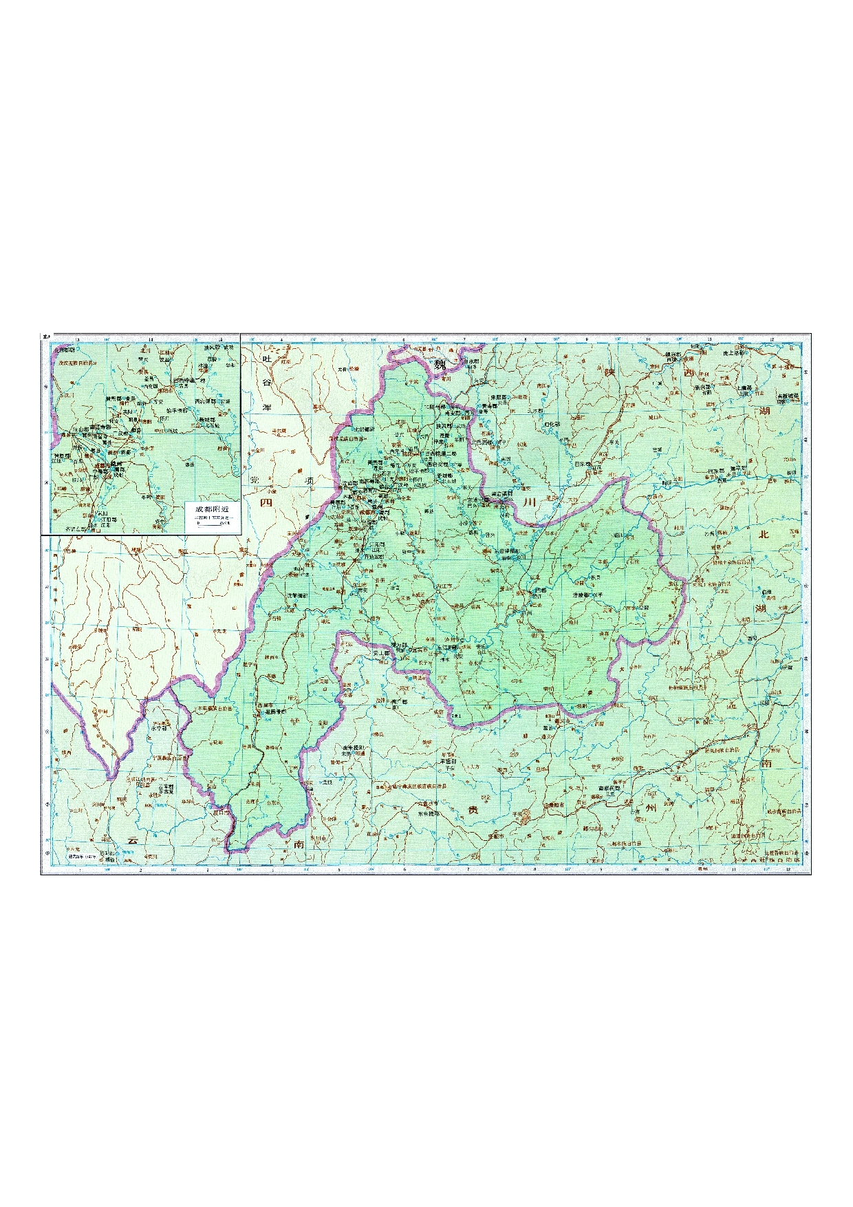 04-38益州.pdf 第1页