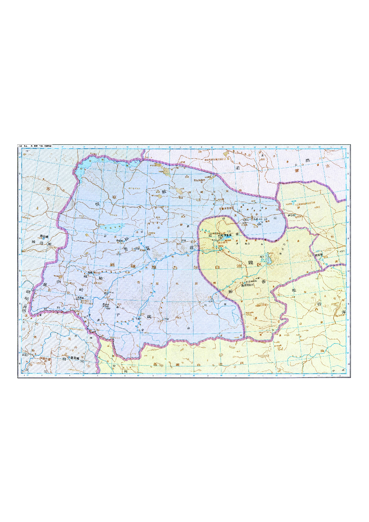 04-58北凉、龟兹、于阗、疏勒、乌孙、悦般等国.pdf 第1页