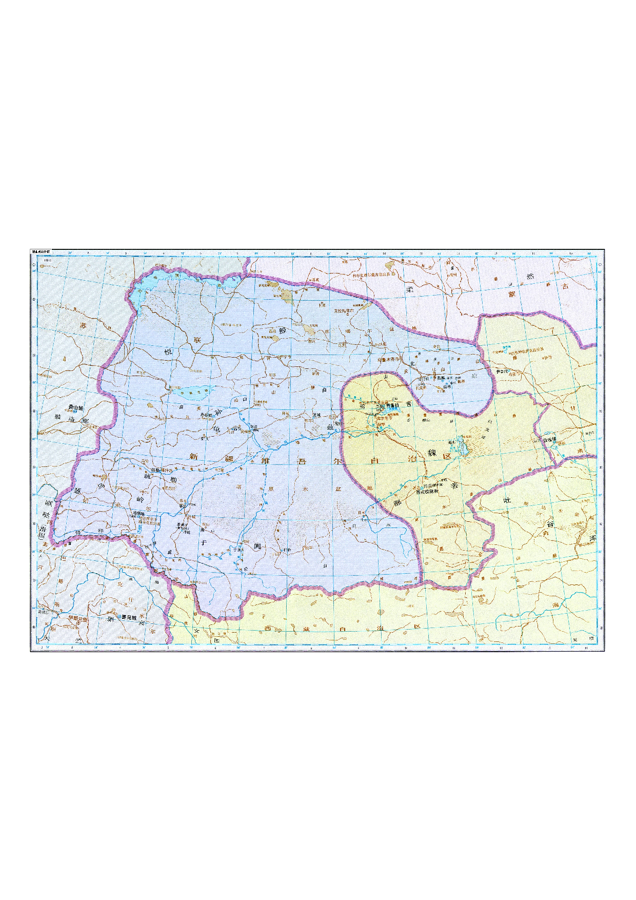 04-58魏西戎校尉府.pdf 第1页