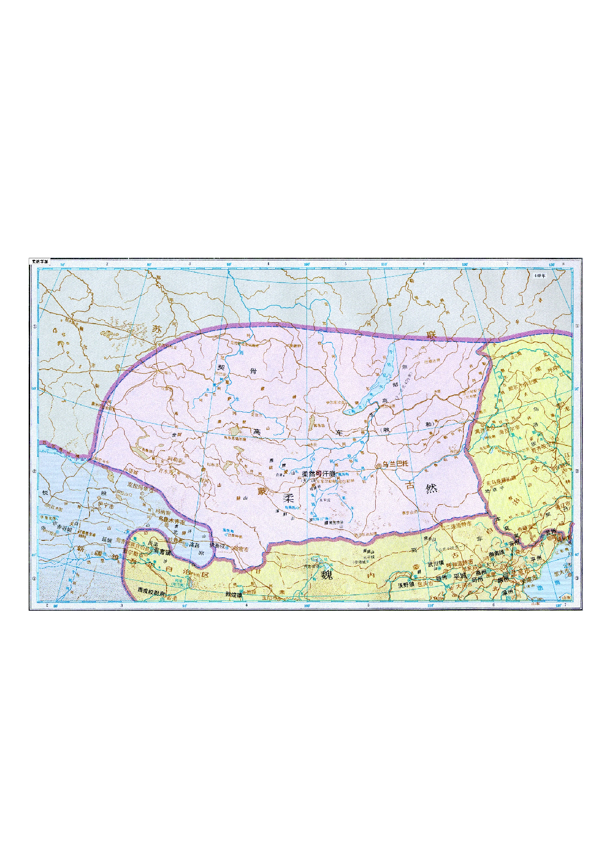 04-60柔然等部.pdf 第1页