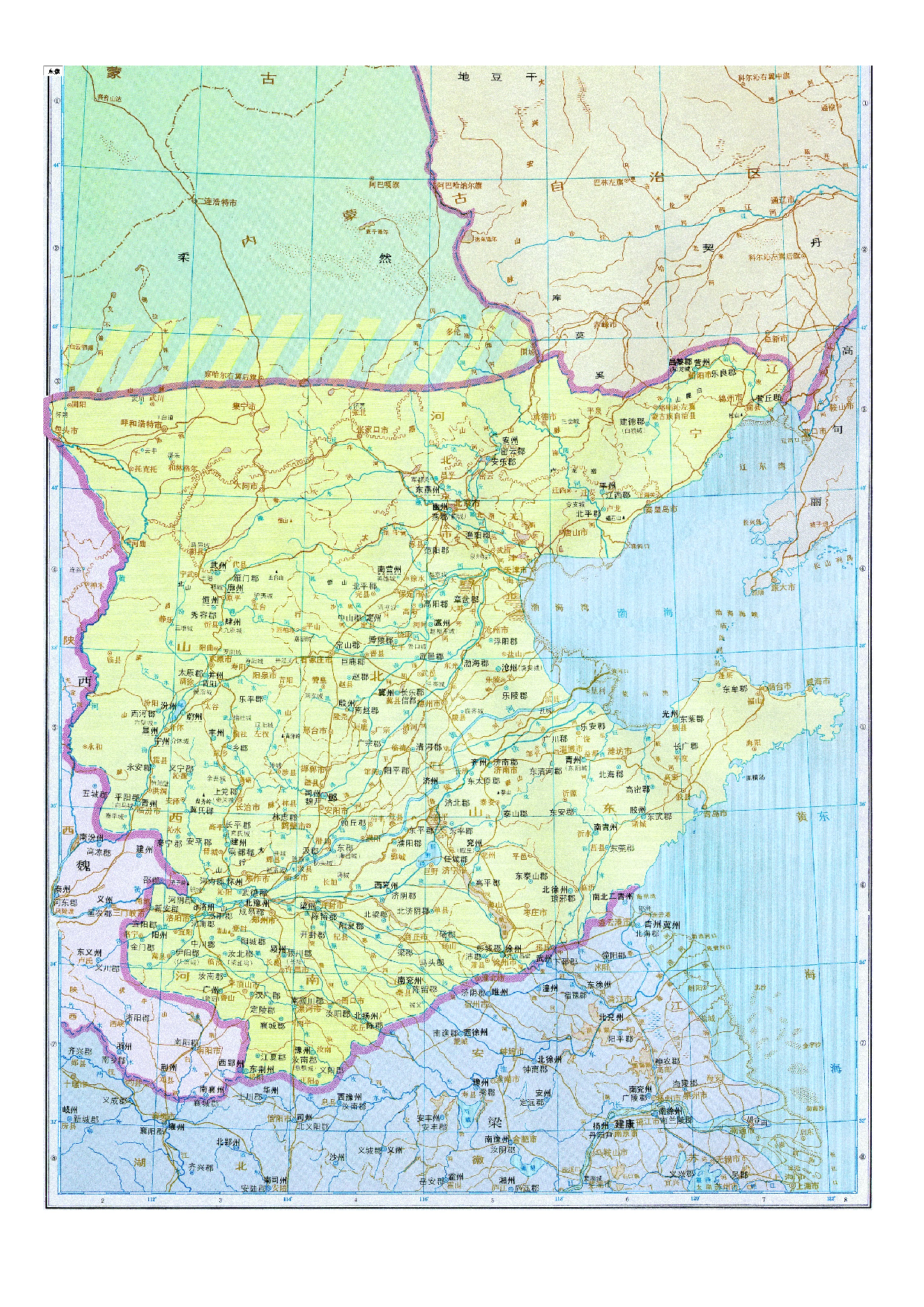 04-61东魏.pdf 第1页