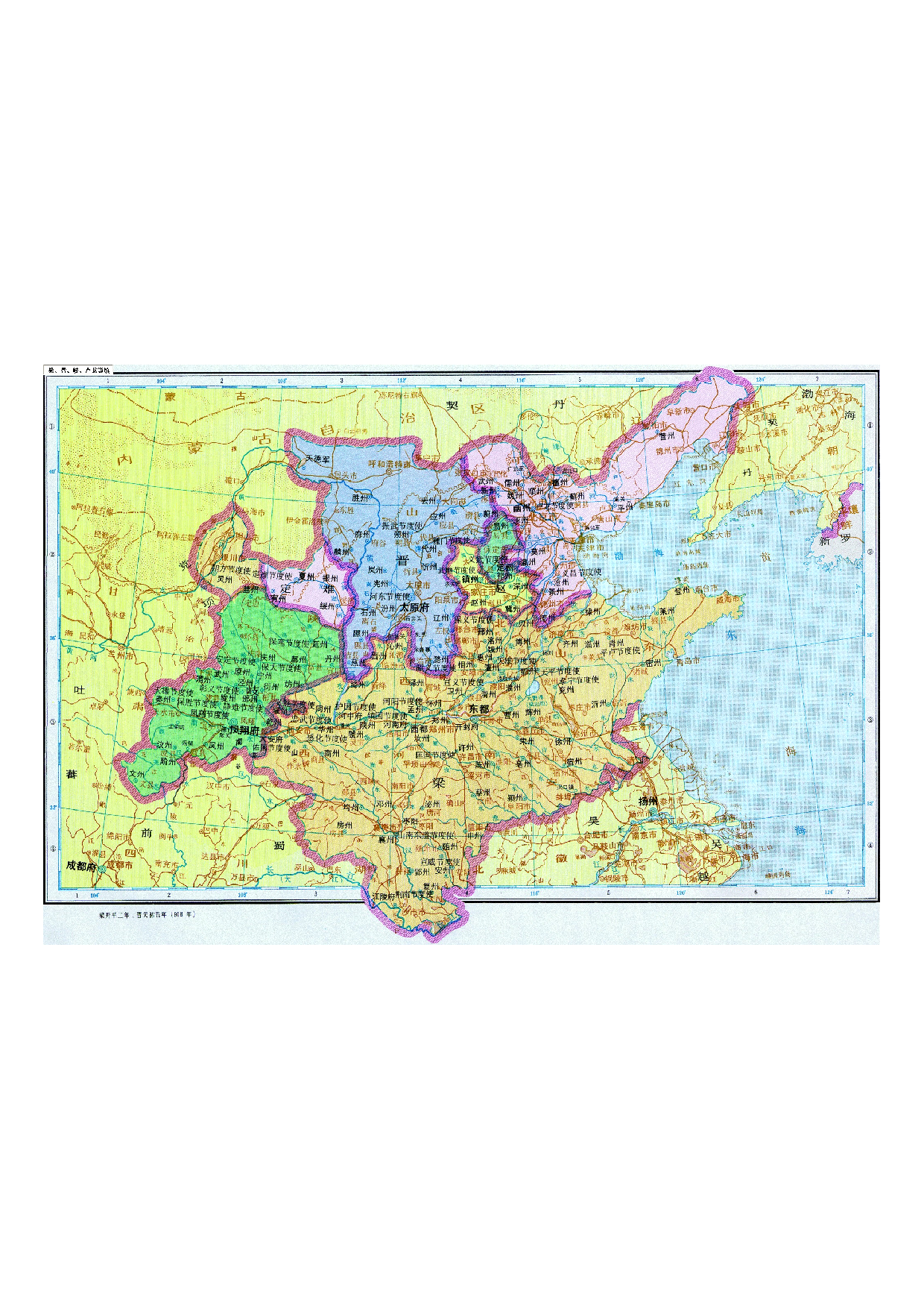 05-84梁，晋，岐，卢龙等镇.pdf 第1页