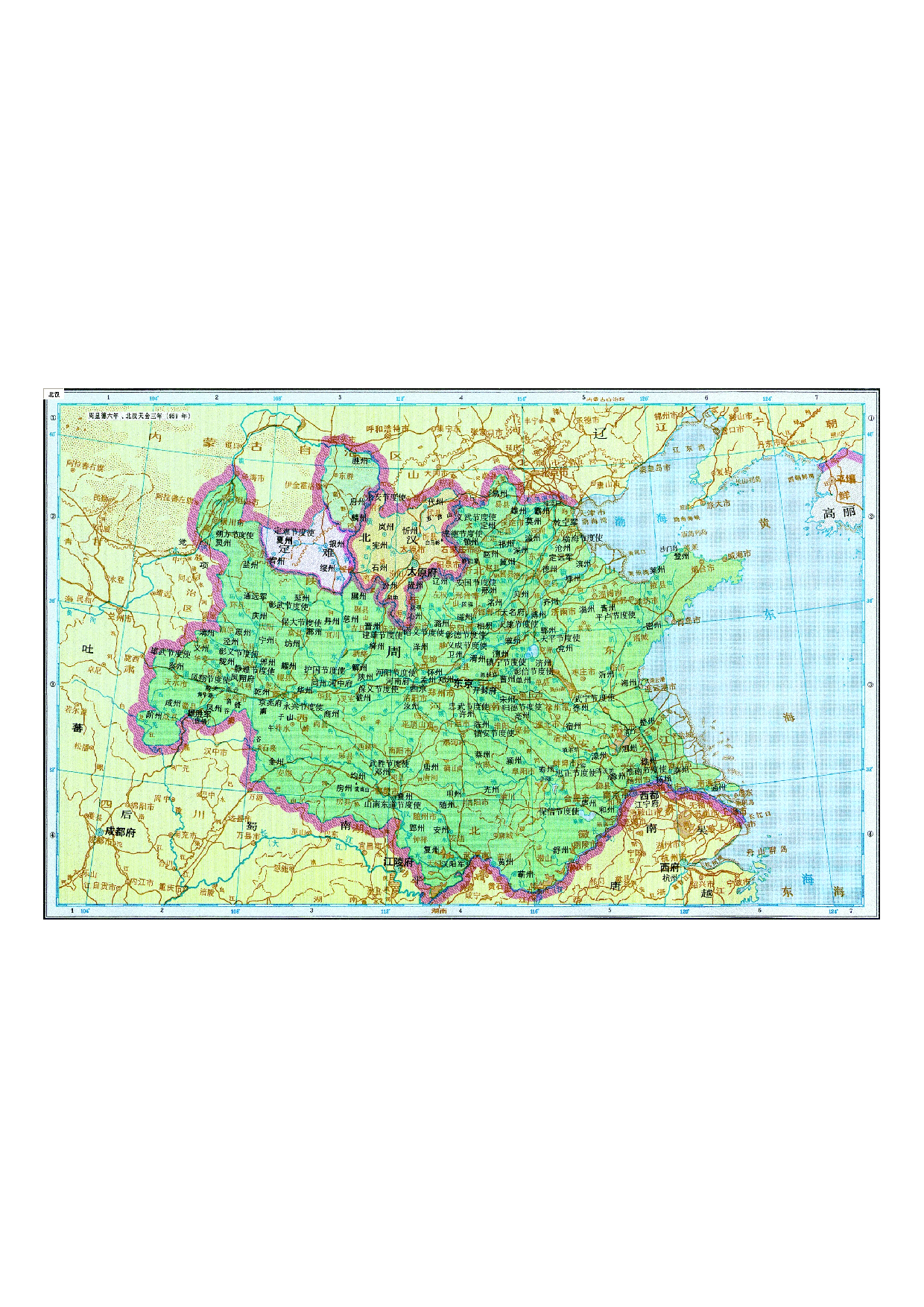 05-88北汉.pdf 第1页