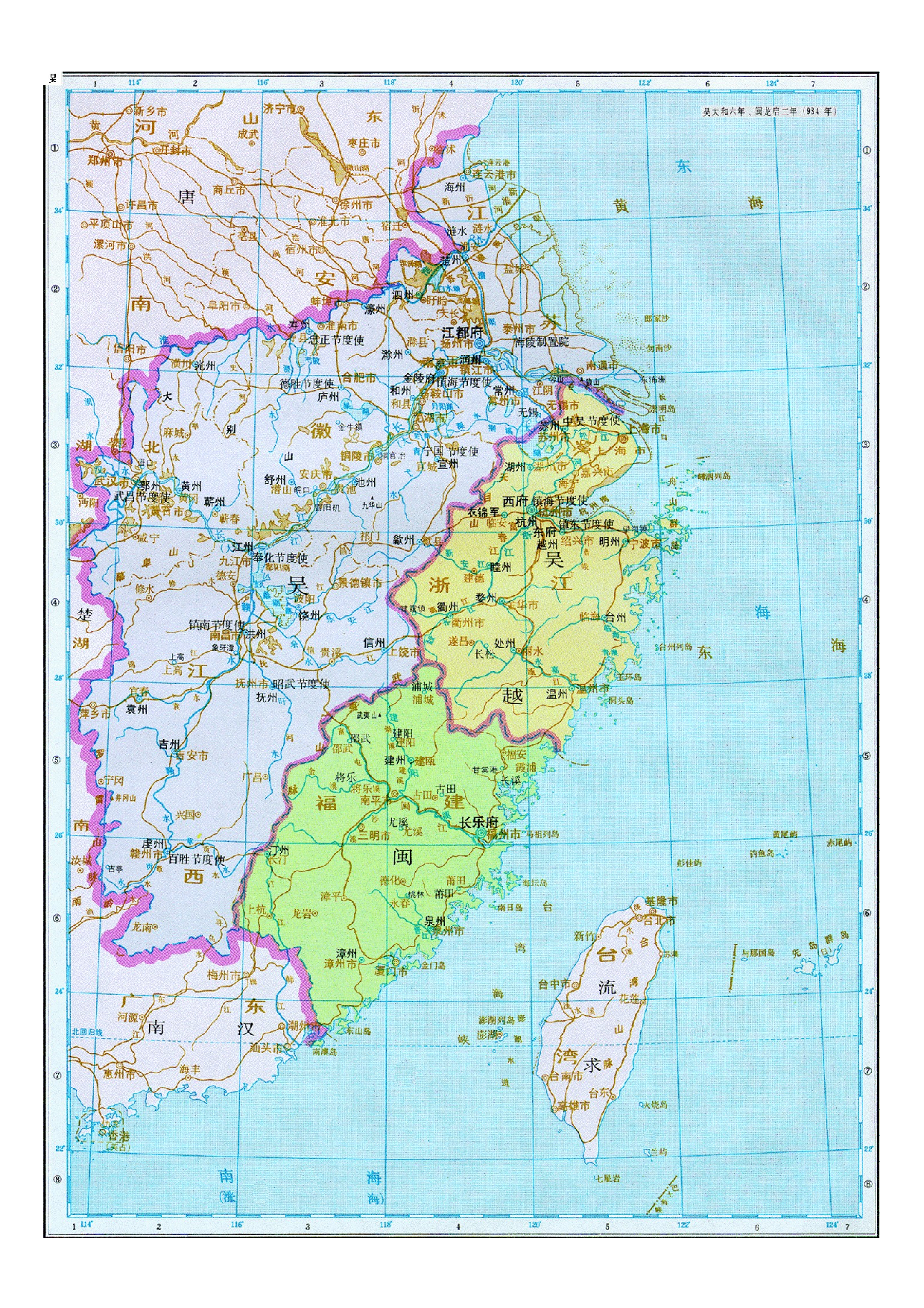 05-89吴.pdf 第1页