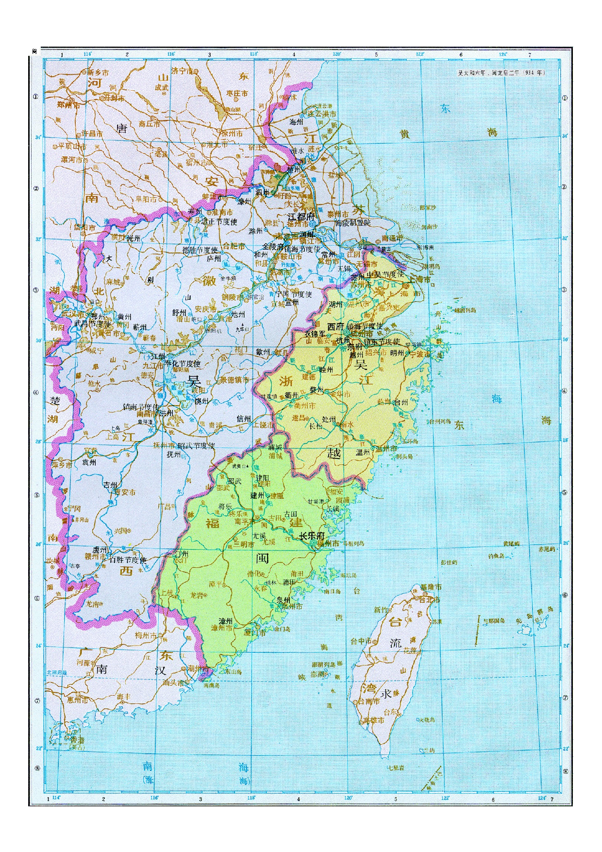 05-89闽.pdf 第1页