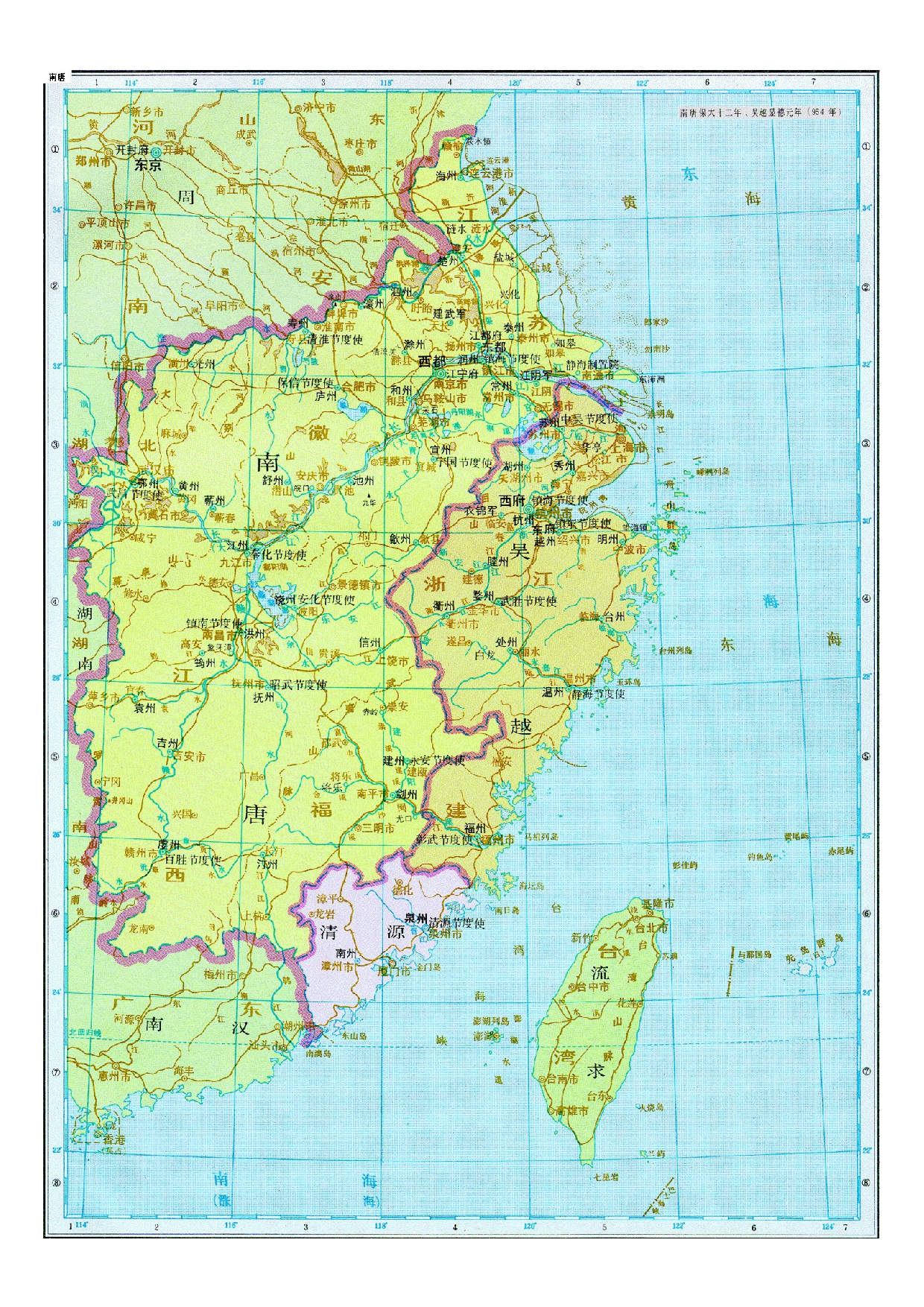 05-90南唐.pdf 第1页