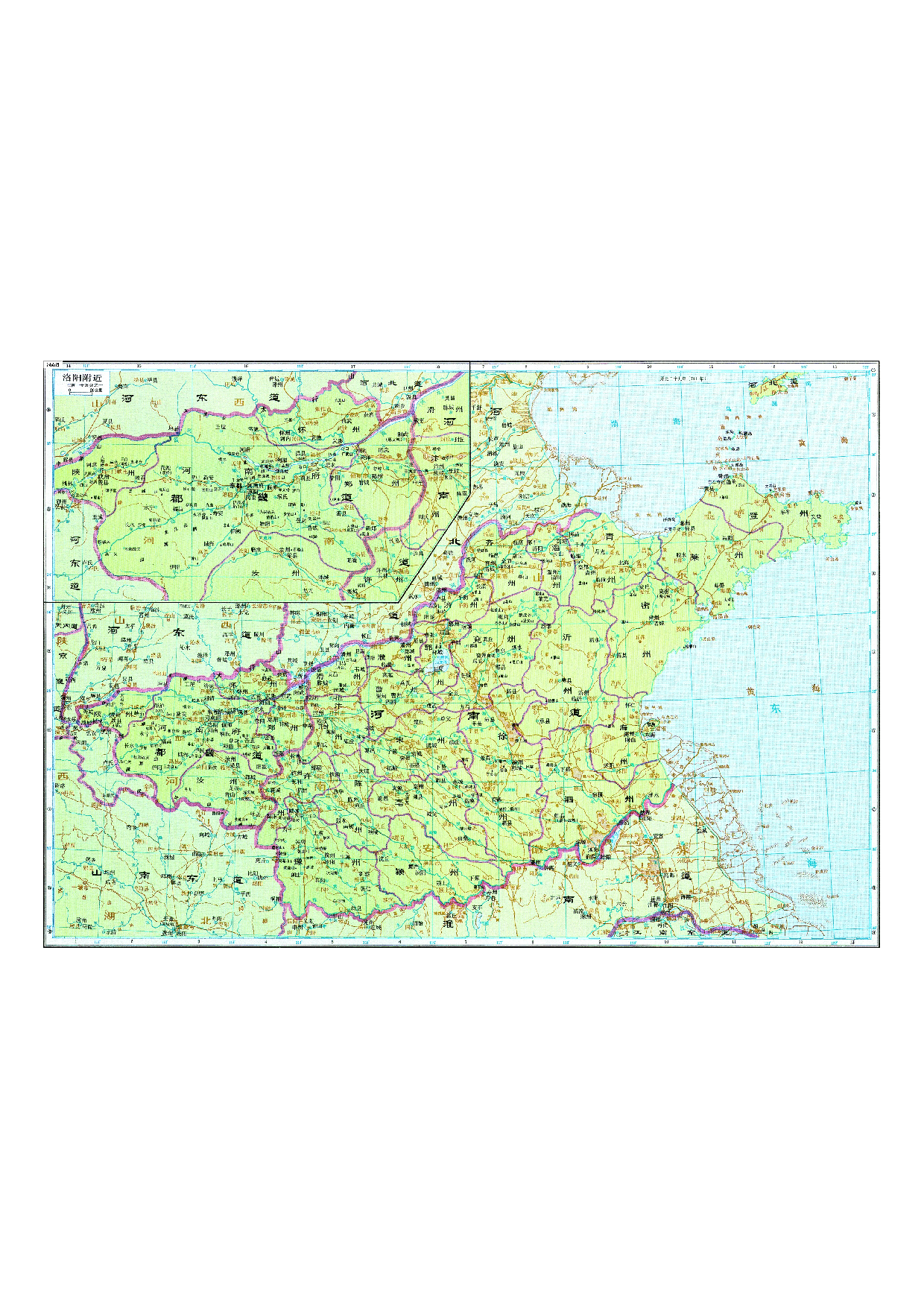 05-44河南道.pdf 第1页