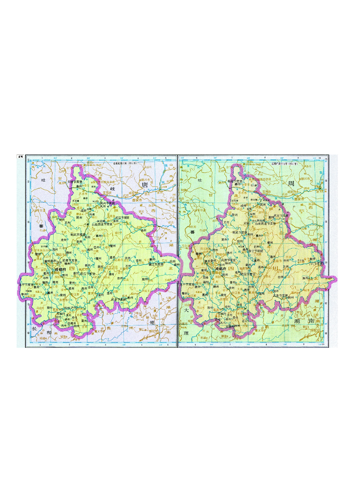 05-91前蜀.pdf 第1页