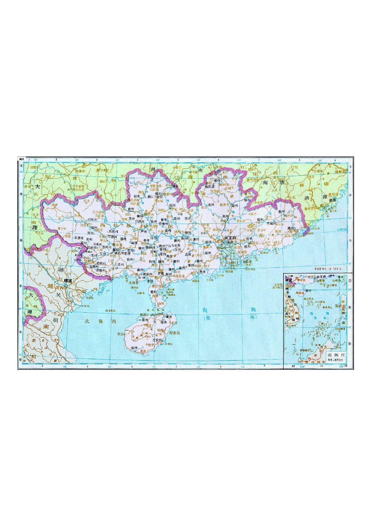 05-92南汉.pdf 第1页