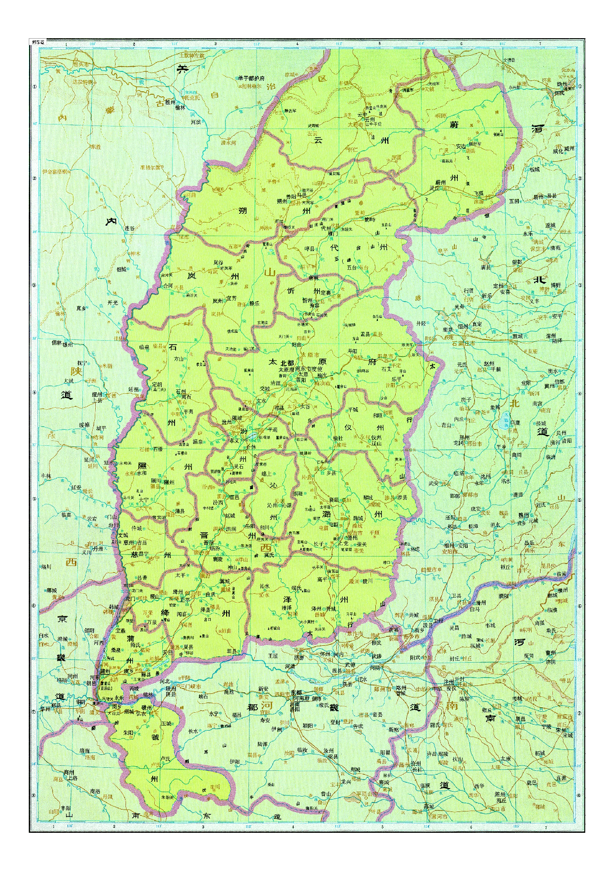 05-46河东道.pdf 第1页