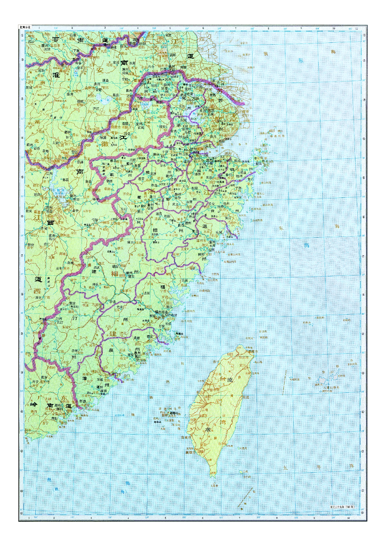 05-55江南东道.pdf 第1页