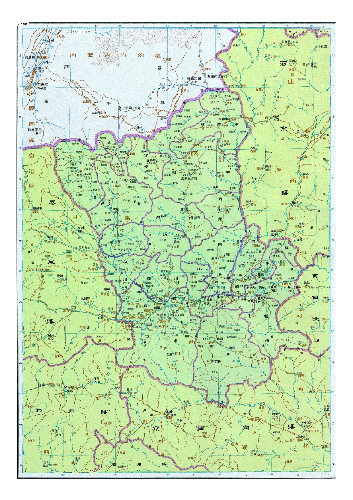 06-18永兴军路.pdf 第1页