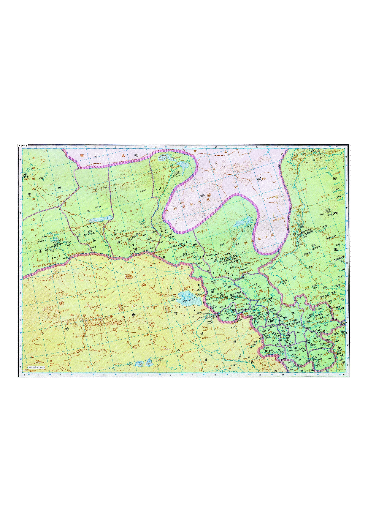 05-61陇右道东部.pdf 第1页