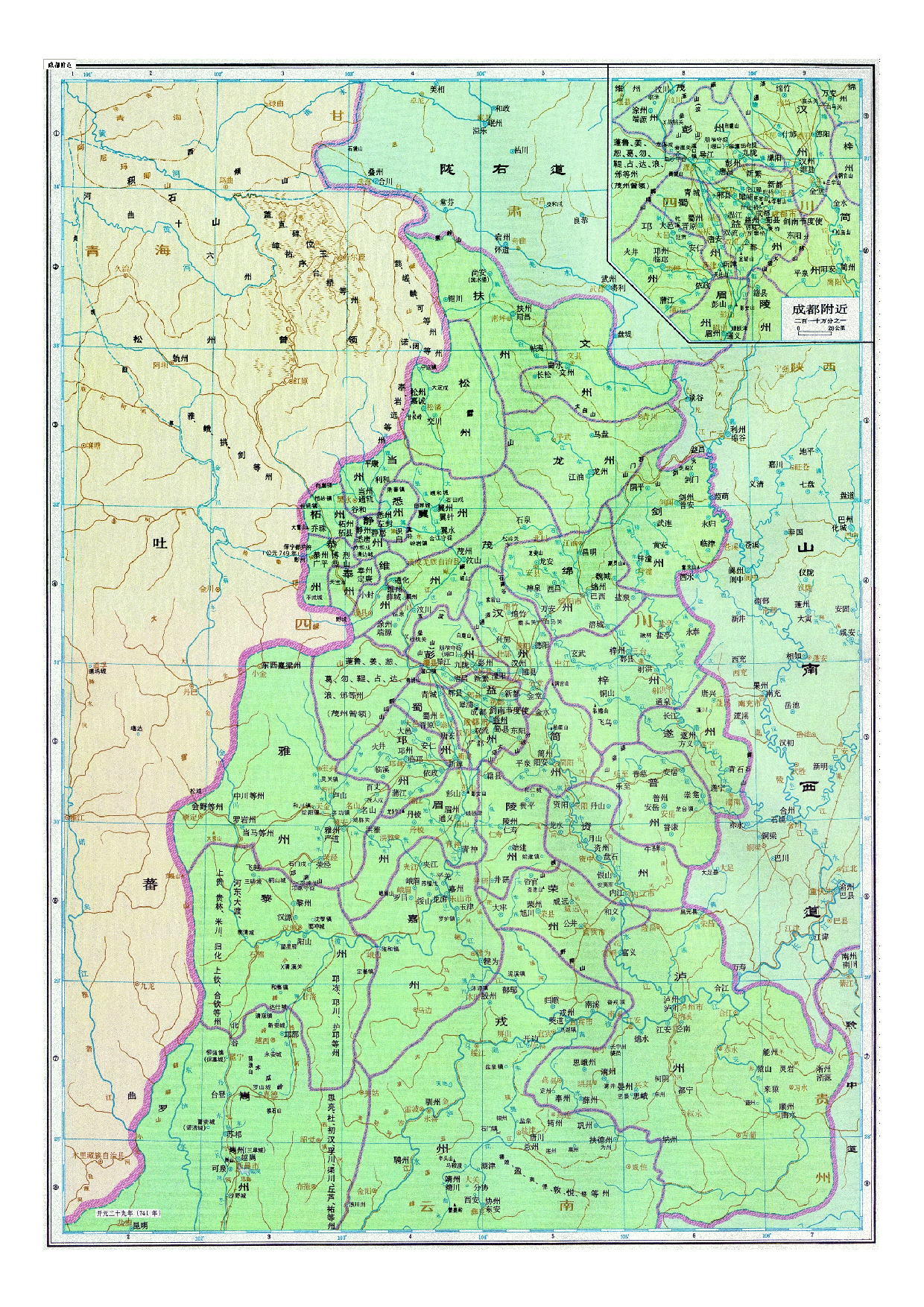 05-65成都附近.pdf 第1页