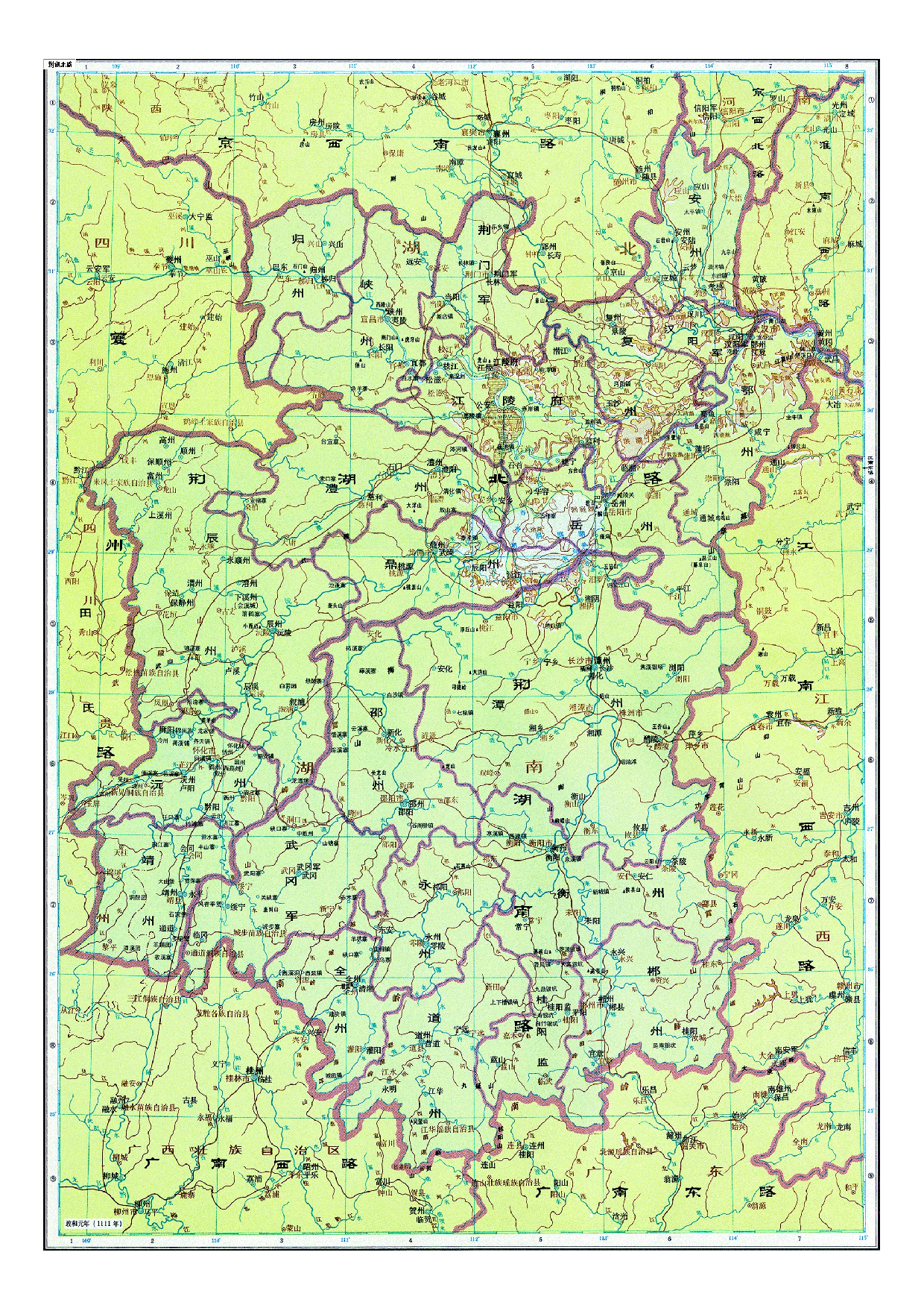 06-27荆湖北路.pdf 第1页