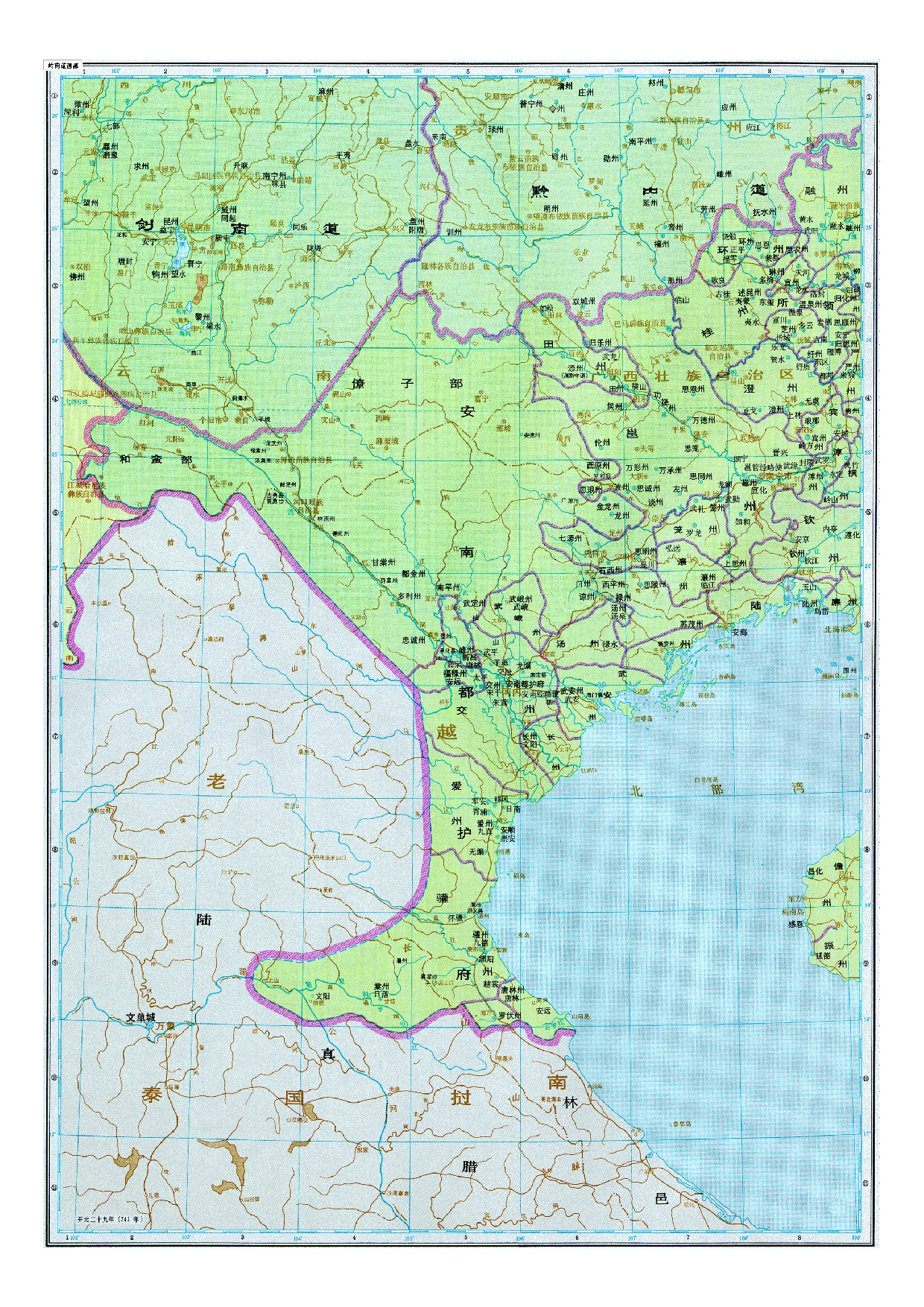 05-72岭南道西部.pdf 第1页