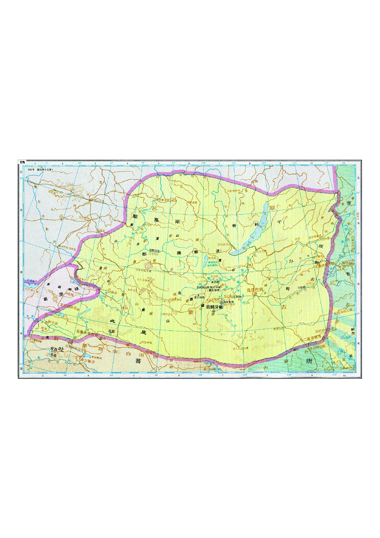 05-75回鹘.pdf 第1页