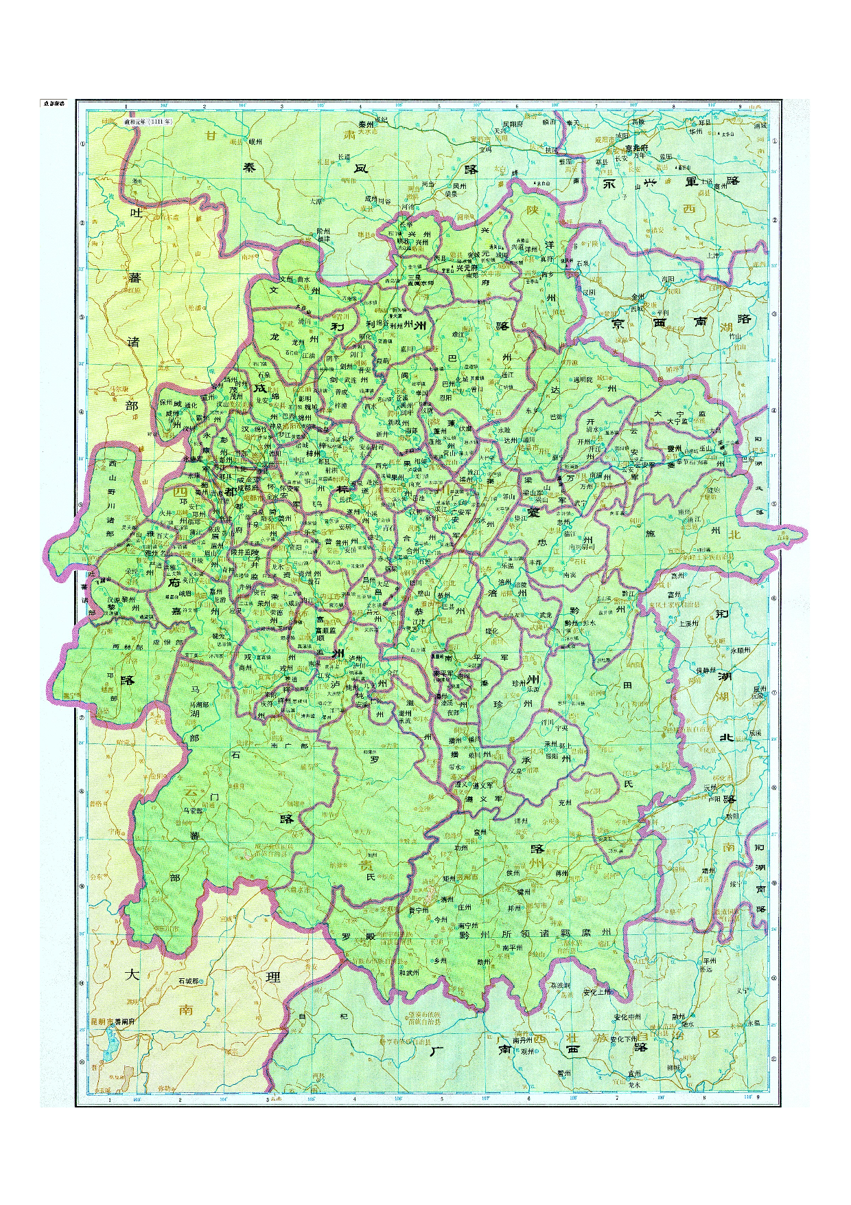 06-29成都府路.pdf 第1页