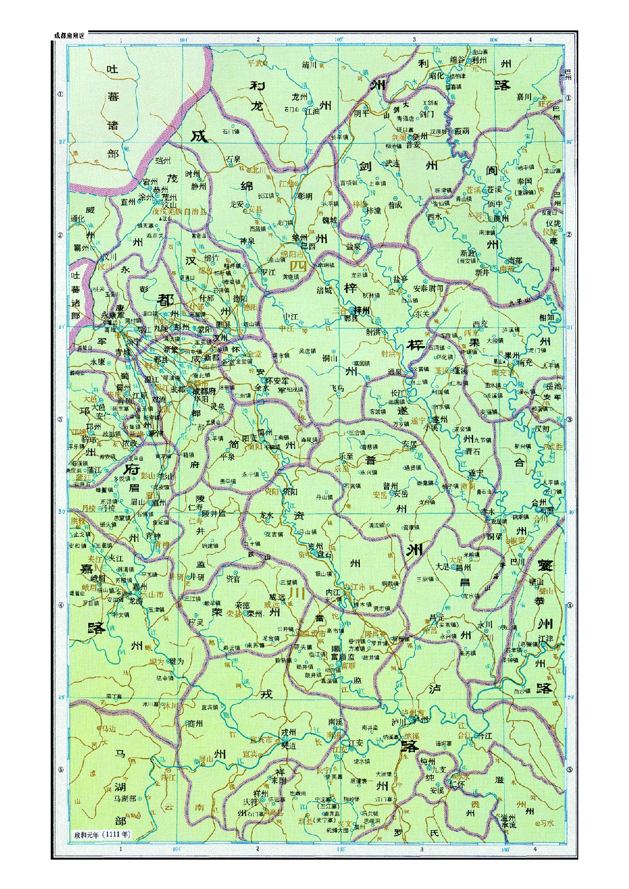 06-31成都府附近.pdf 第1页