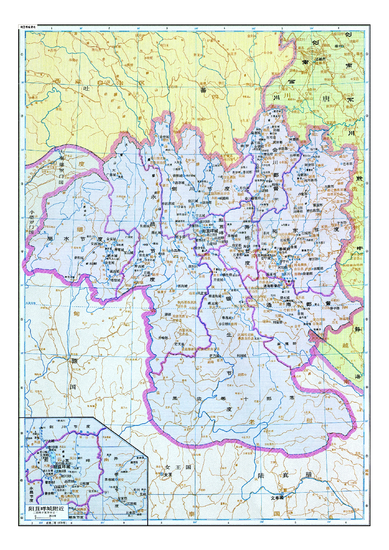 05-80阳苴咩城附近.pdf 第1页