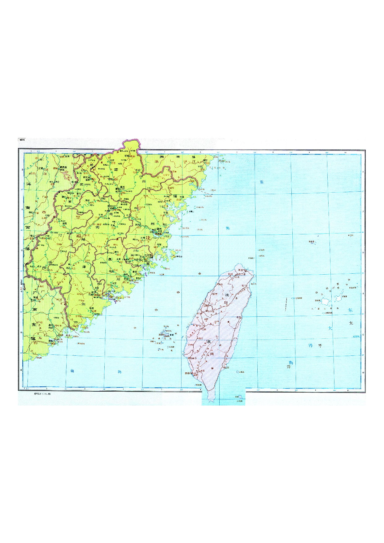 06-32福建路.pdf 第1页