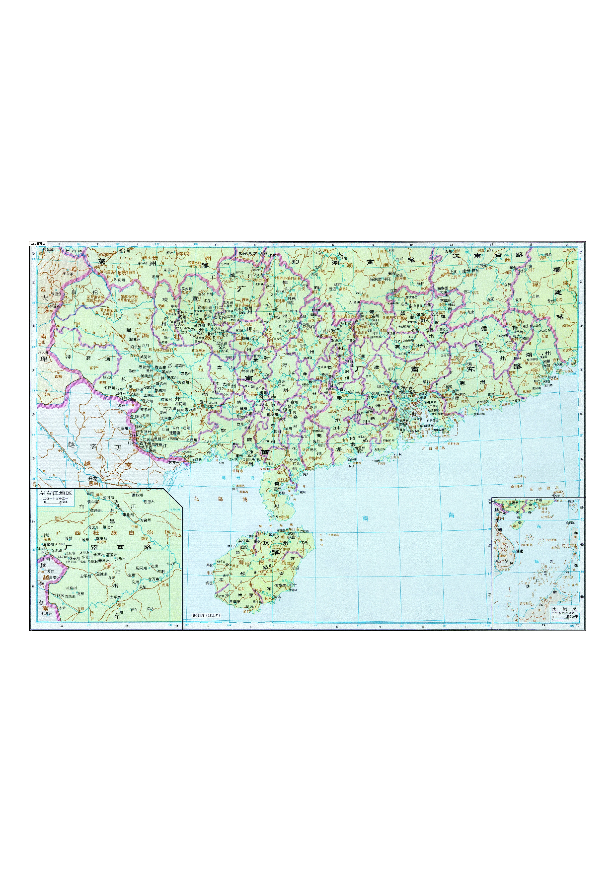 06-34左右江地区.pdf 第1页