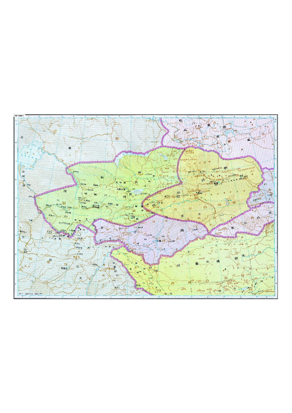 06-38黑汗（喀喇汗）.pdf 第1页