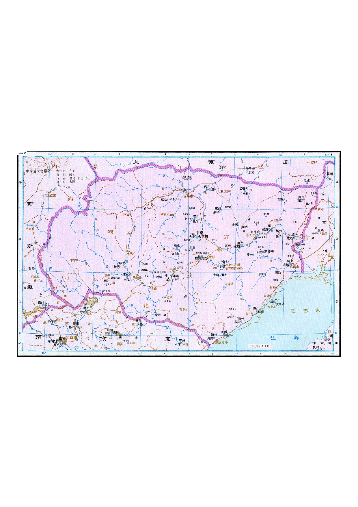 06-5中京道.pdf 第1页