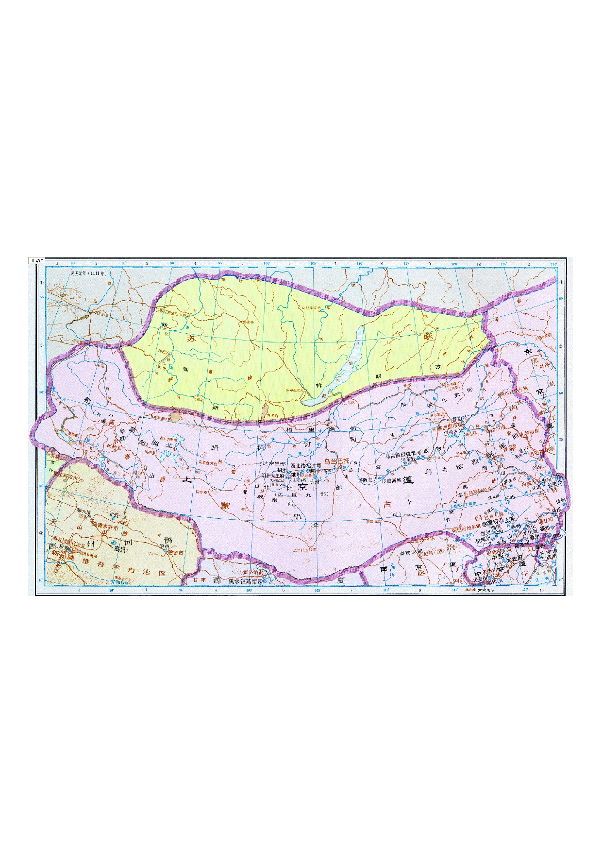 06-6上京道.pdf 第1页