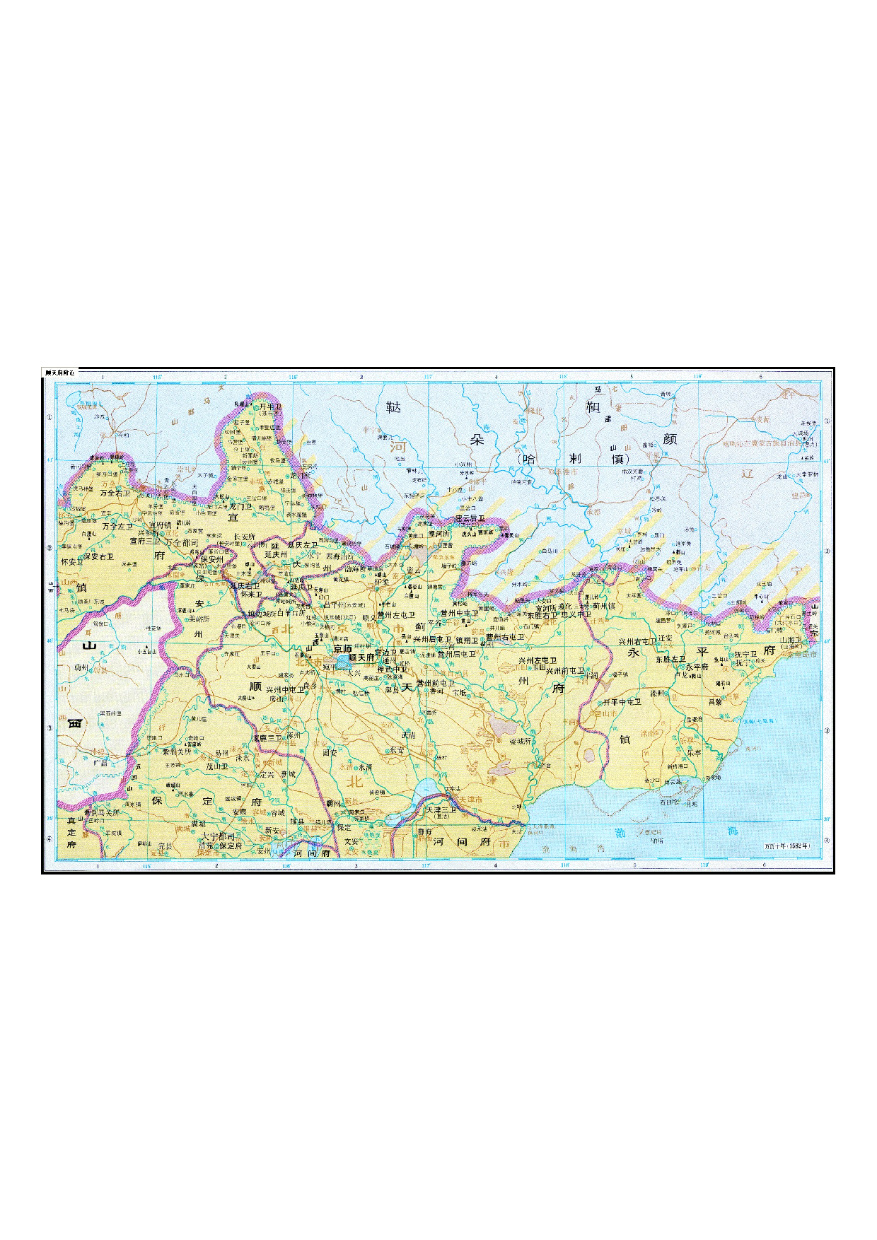 07-46顺天府附近.pdf 第1页