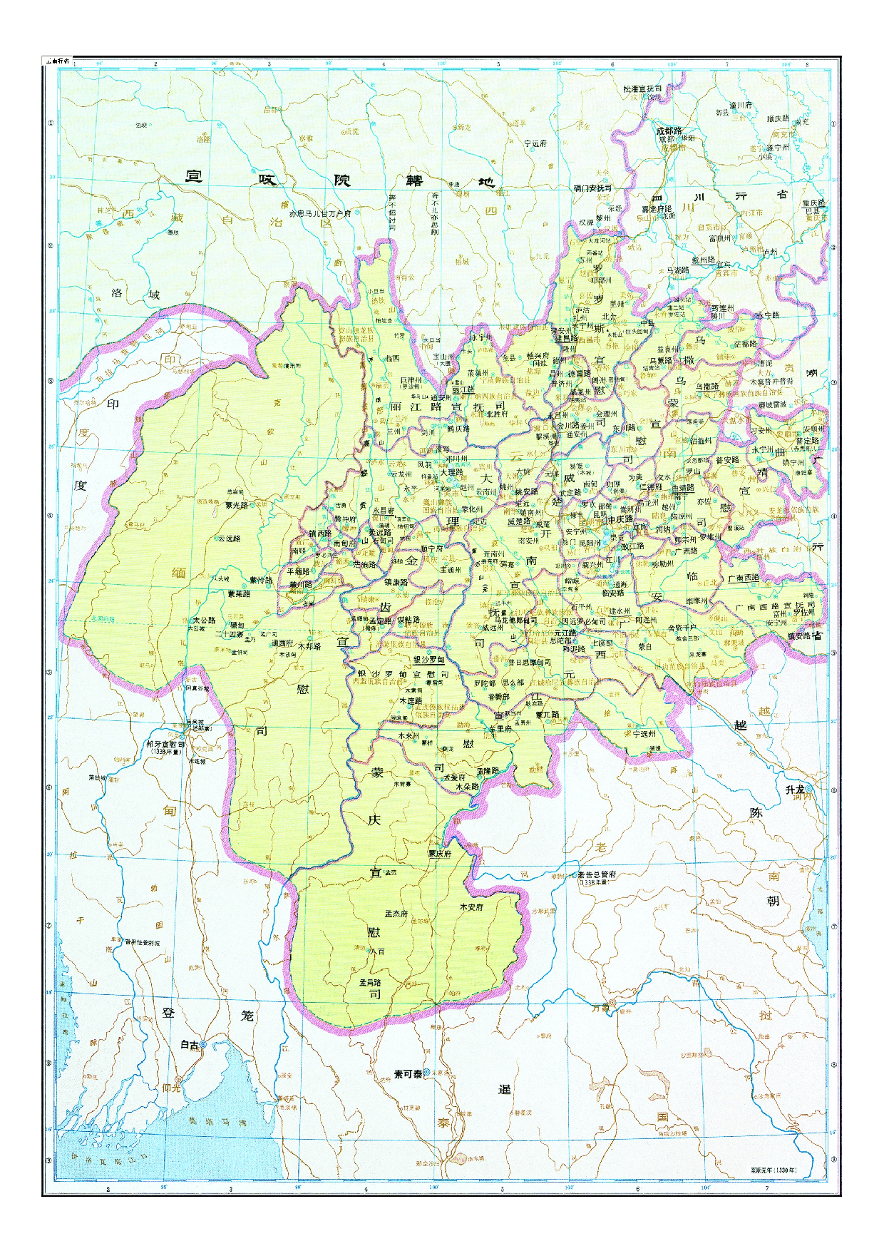 07-23云南行省.pdf 第1页