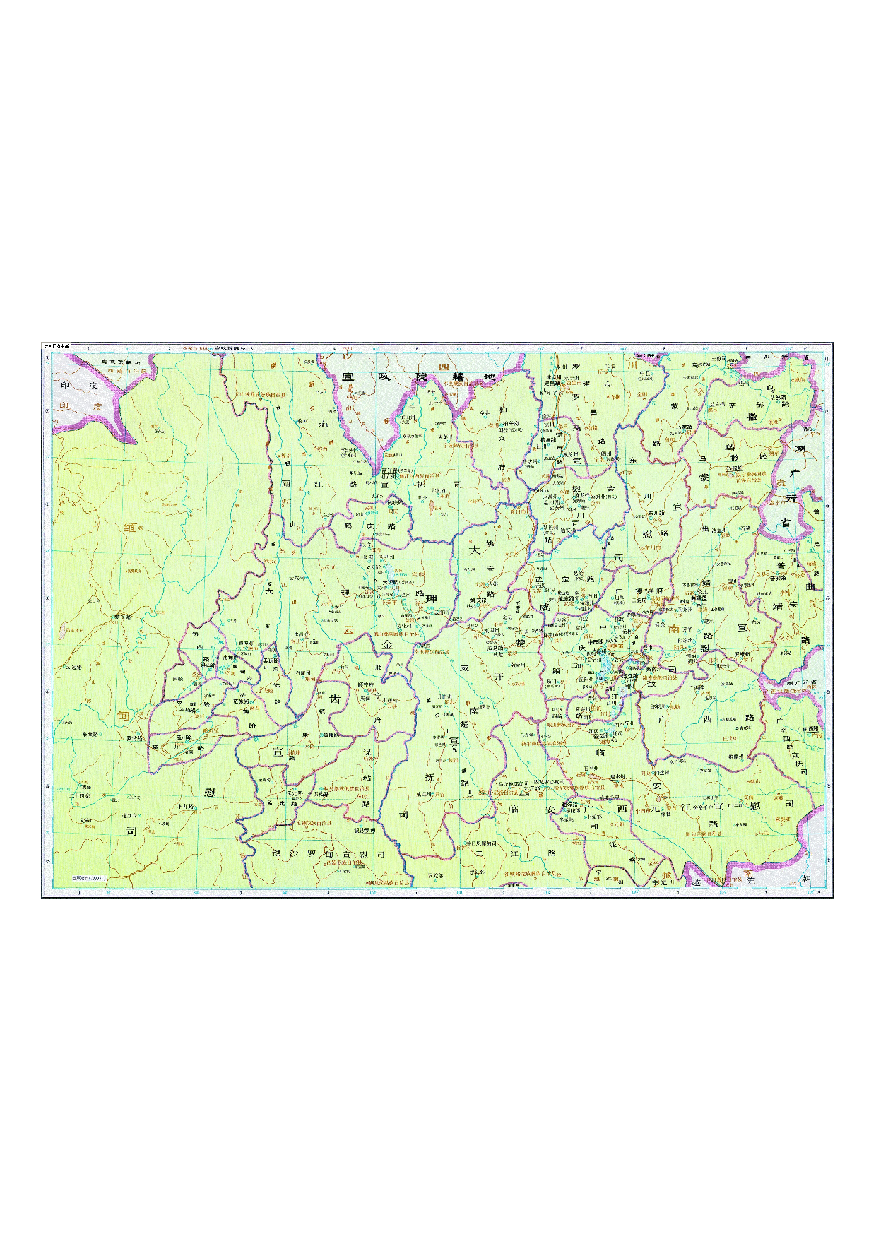 07-25云南行省中部.pdf 第1页
