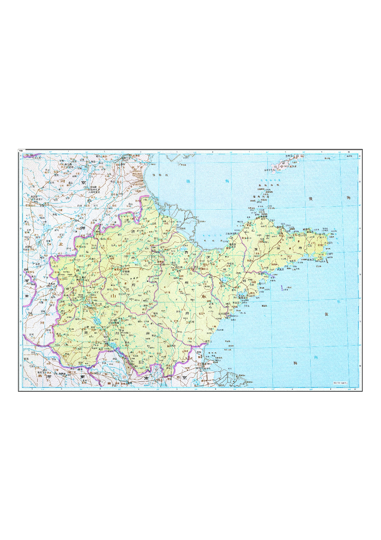 07-50山东一.pdf 第1页