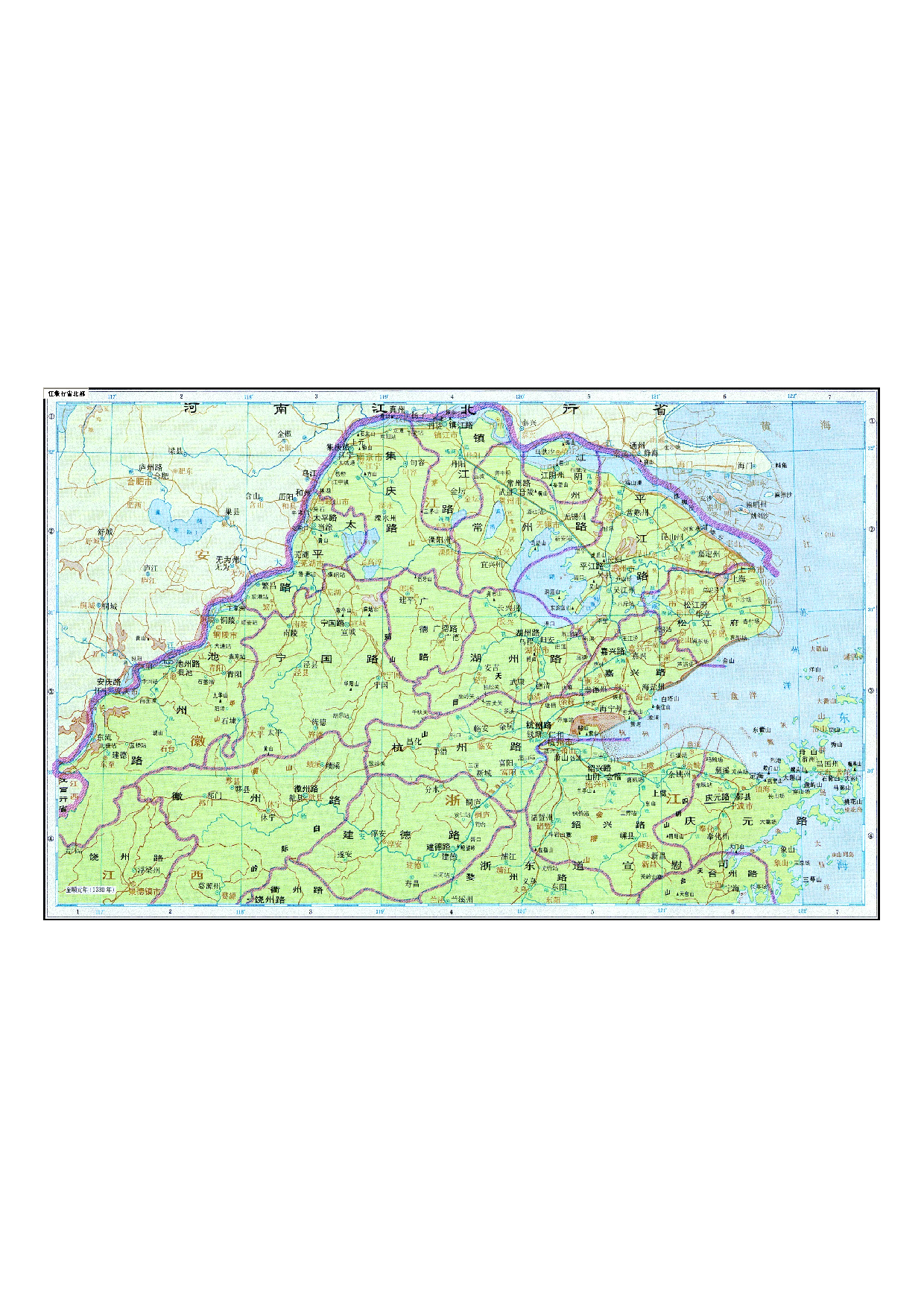 07-29江浙行省北部.pdf 第1页