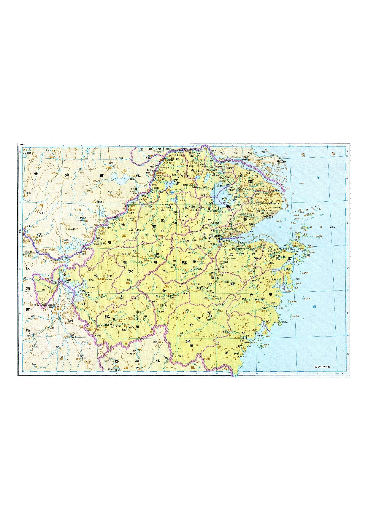 06-59两浙西路.pdf 第1页