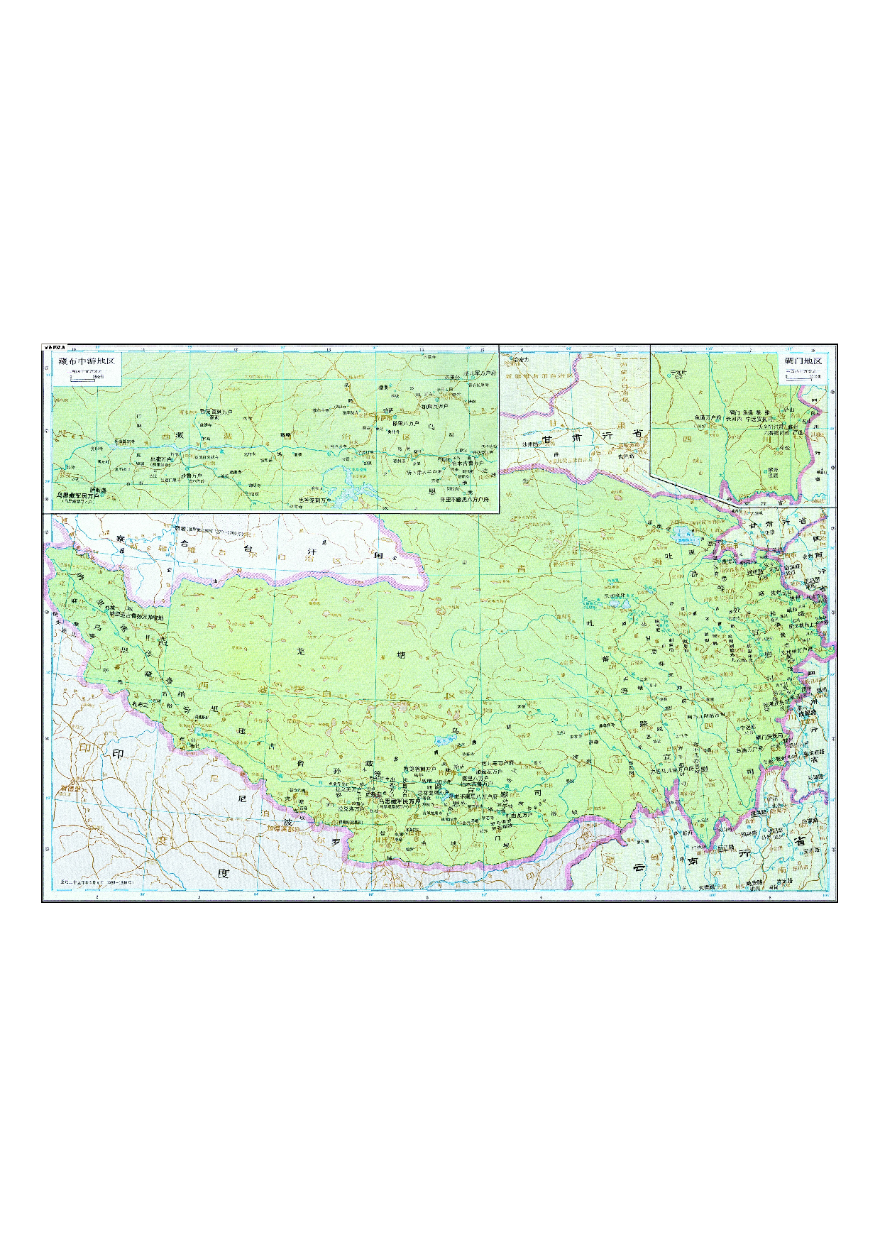 07-36宣政院辖地.pdf 第1页
